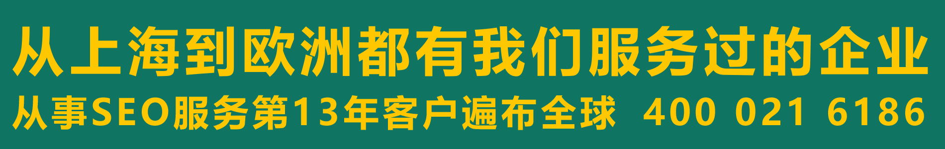 独立站建设-谷歌搜索优化-营销型网站制作-短视频策划制作设计-推广代运营